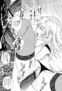 COMIC Momohime 2007-06