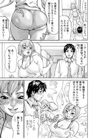 [Millefeuille] Mocchi-Mochi Heartpress [Digital]