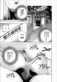 Comic Magnum Vol. 65 [Digital]