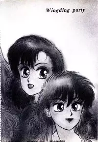 [Toshiki Yui] Wingding Party