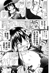 COMIC LO 2013-09 Vol.114