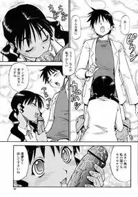 COMIC Momohime 2008-01
