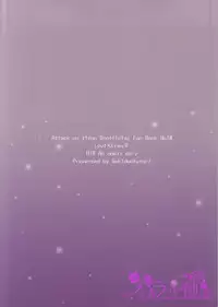 (FALL OF WALL5) [Gekidan Futari (Yukiruru)] ChocoEre! (Shingeki no Kyojin) [English] {Hennojin}