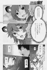 Comic Papipo 2006-03