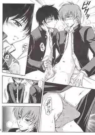 (少年激空間)少年鑑09