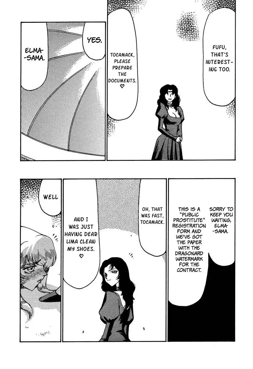 NISE Dragon Blood! 06