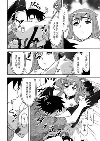 COMIC Men's Young 2007-09