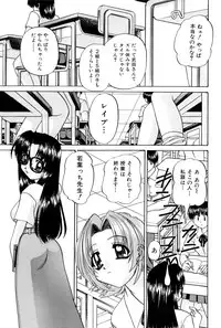 [Chunrouzan] Himitsu no Kanzume