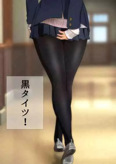 Fuyu no Namaashi. Manga Enshutsuban