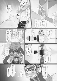 (C85) [Sugiura-ke (Sugiura Jirou)] My Little Lover (THE IDOLM@STER CINDERELLA GIRLS)