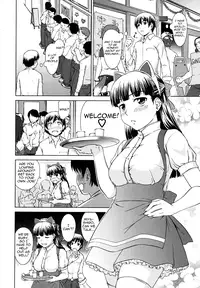 [Shinogi A-Suke] Iinchou no Koibito | Chairman's Lover [English] [Yoroshii]