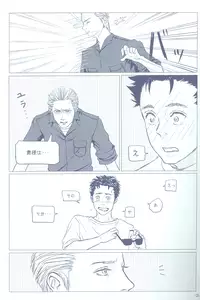 (C78) [Funny Crew (Various)] Project WxC (Resident Evil)