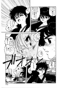 [Toshiki Yui] Wingding Party