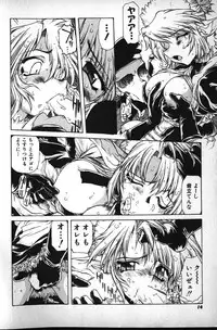 [B-MARY] Death Mary Circus