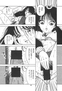 [Sangatsu Usagi] Cherry Kibun de Nemurenai