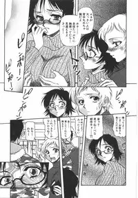 [Yamamoto Johanne] Night Flapper