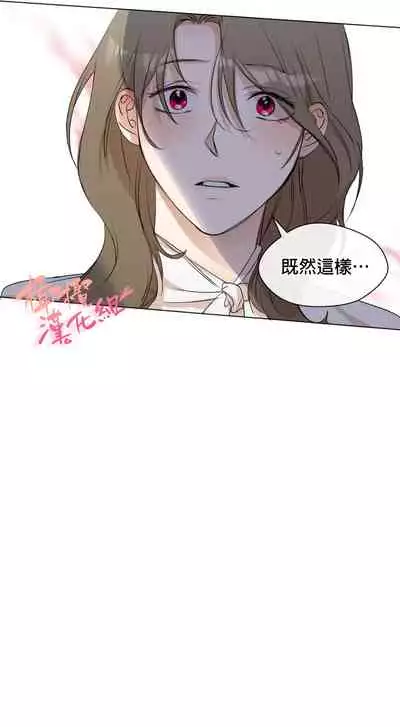 [Goshoo] SSweet Dream Ch.00-06甜蜜的梦~梦中甜蜜的陷阱~Ch.00-06[Chinese] [橄榄汉化组]