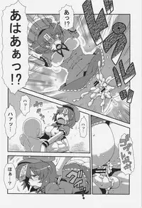 (Reitaisai 11) [Circle Nurumaya (Tsukiwani)] Sanae-san Yume Mousou (Touhou Project)