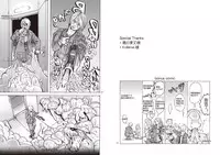 [OKTM (Sasizume Soutarou)] SZOK ~Awaatama Kangoshi (Hoka) to Derodero Kondaku Sex~ (Silent Hill) [Chinese] [鬼畜王汉化组]