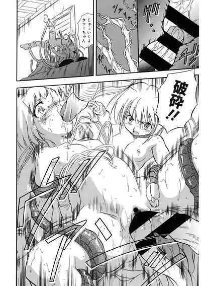 [Anthology] LQ -Little Queen- Vol. 47 [Digital]