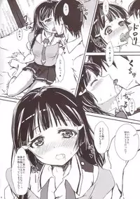 (C82) [Tsujikaidou (Tsujigiri)] Renka (Smile PreCure!)