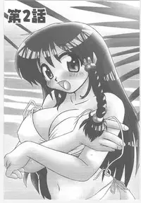 [Nogi Makoto] Onegai Manju wo Mamotte!