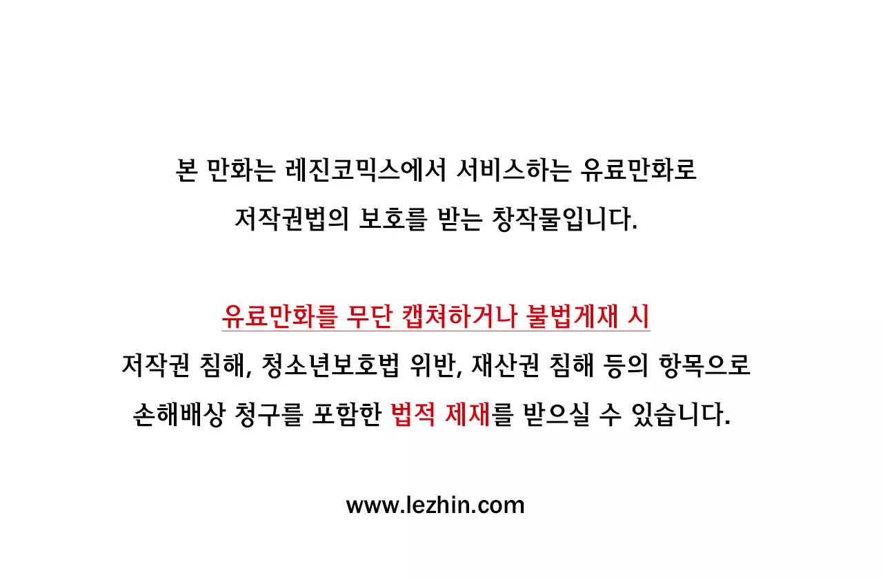 Brawling Go Ch.53-68