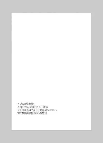 more than stars, more than you.