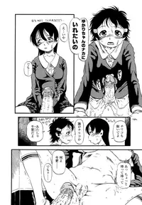 [Horihone Saizou] Hanbunko [Decensored]