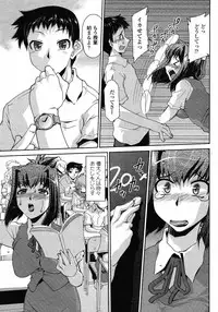 COMIC Momohime 2008-12