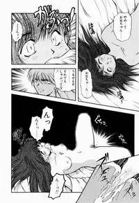 [Akiba Nagi] Ori no Naka kara