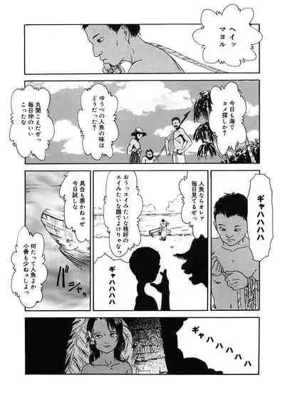 [Anthology] LQ -Little Queen- Vol. 40 [Digital]