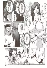 COMIC HANA-MAN 2010-01