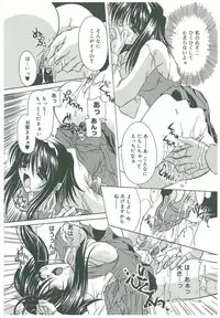 [Takanashi Miyara] Sokubaku no Kubikazari