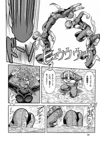 (Sabaku) Gekimetsu!! Sasori onna sentō-in (Kamen Rider) [DL版]