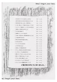 (CR31) [Urakata Honpo (Sink)] Urabambi Vol. 12 - Mothers (Ojamajo Doremi)