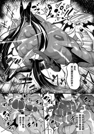 Marunomi & Energy Drain de Shiborikasu ni Shitekudasai! Mou... Kobiru shika Nai!