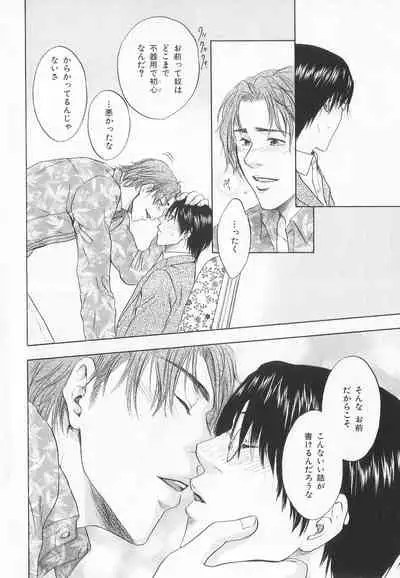 B-BOY LUV 20 貴族特集