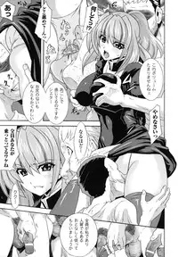 [Anthology] Nakadashi Haramase Anthology Comic