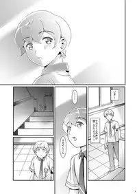 [InkStone (Amami Ryouko)] BUILD 02 (Gundam Build Fighters Try) [Digital]