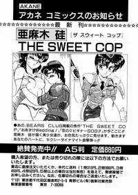 [Minor Boy] Youka Ninpouchou Ten no Maki