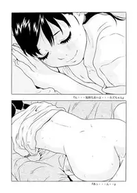 (C73) [Momonga Club (Hayashibara Hikari)] Shoujo Club