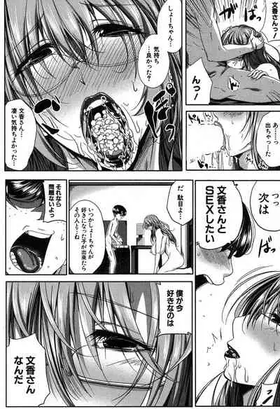 COMIC MILF 2020-04 Vol. 53 [Digital]