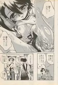 COMIC Penguin Celeb 2006-08