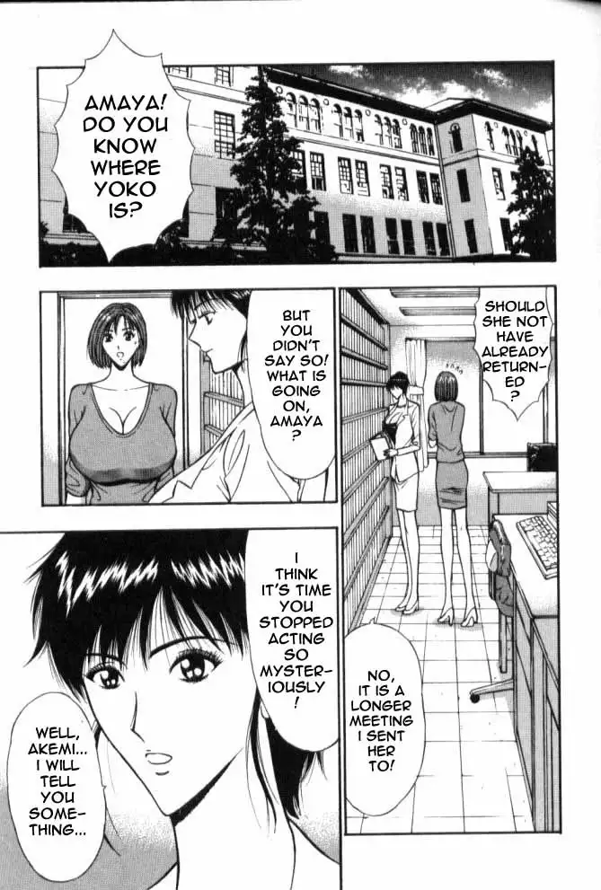 Pururun Seminar Ch55 - Oshima Sex