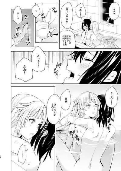 [Tatakai no Kiseki (Senyuu)] Shuumatsu Nidome no (BanG Dream!) [Digital]