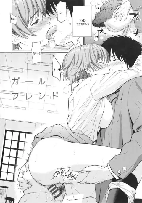 レンアイサソブル