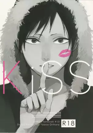KiSS - Durarara doujinshi Japanese