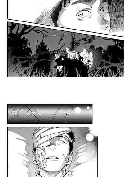 Mure Ochiru Shiroi Hana 3