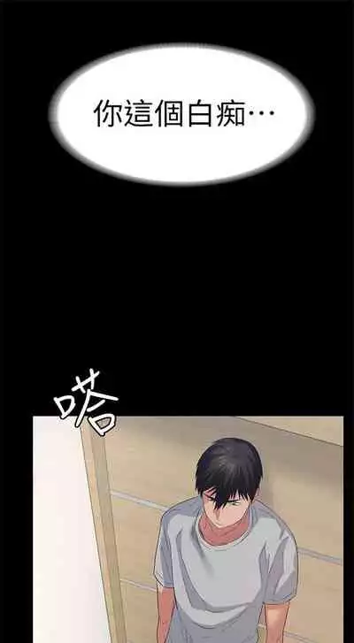 （周2）退货女友 1-25 中文翻译（完结）